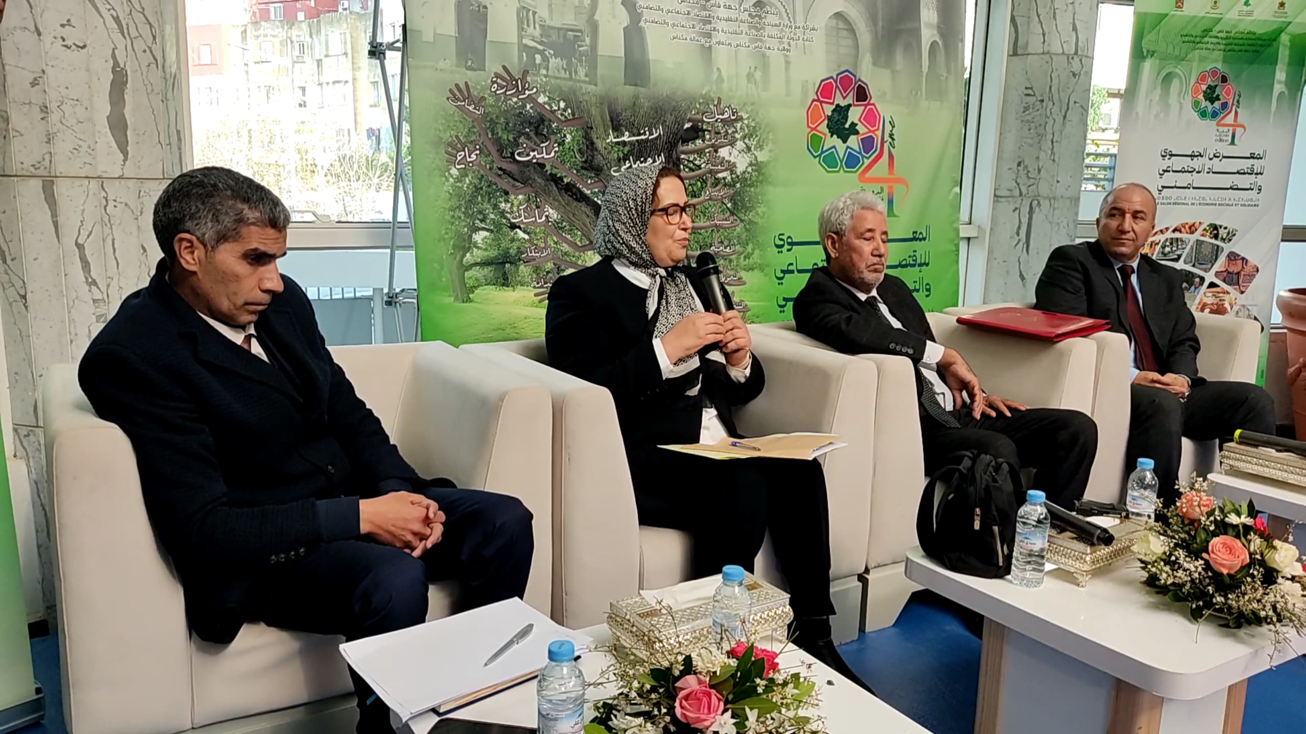 مكناس تحتضن الدورة 4 للمعرض الجهوي لمنتجات الاقتصاد الاجتماعي والتضامني من 31 يناير الى 7 فبراير 2025 مكناس تحتضن الدورة 4 للمعرض الجهوي لمنتجات الاقتصاد الاجتماعي والتضامني من 31 يناير الى 7 فبراير 2025