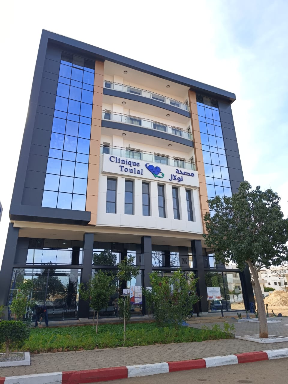 كلمة في حق مصحة تولال