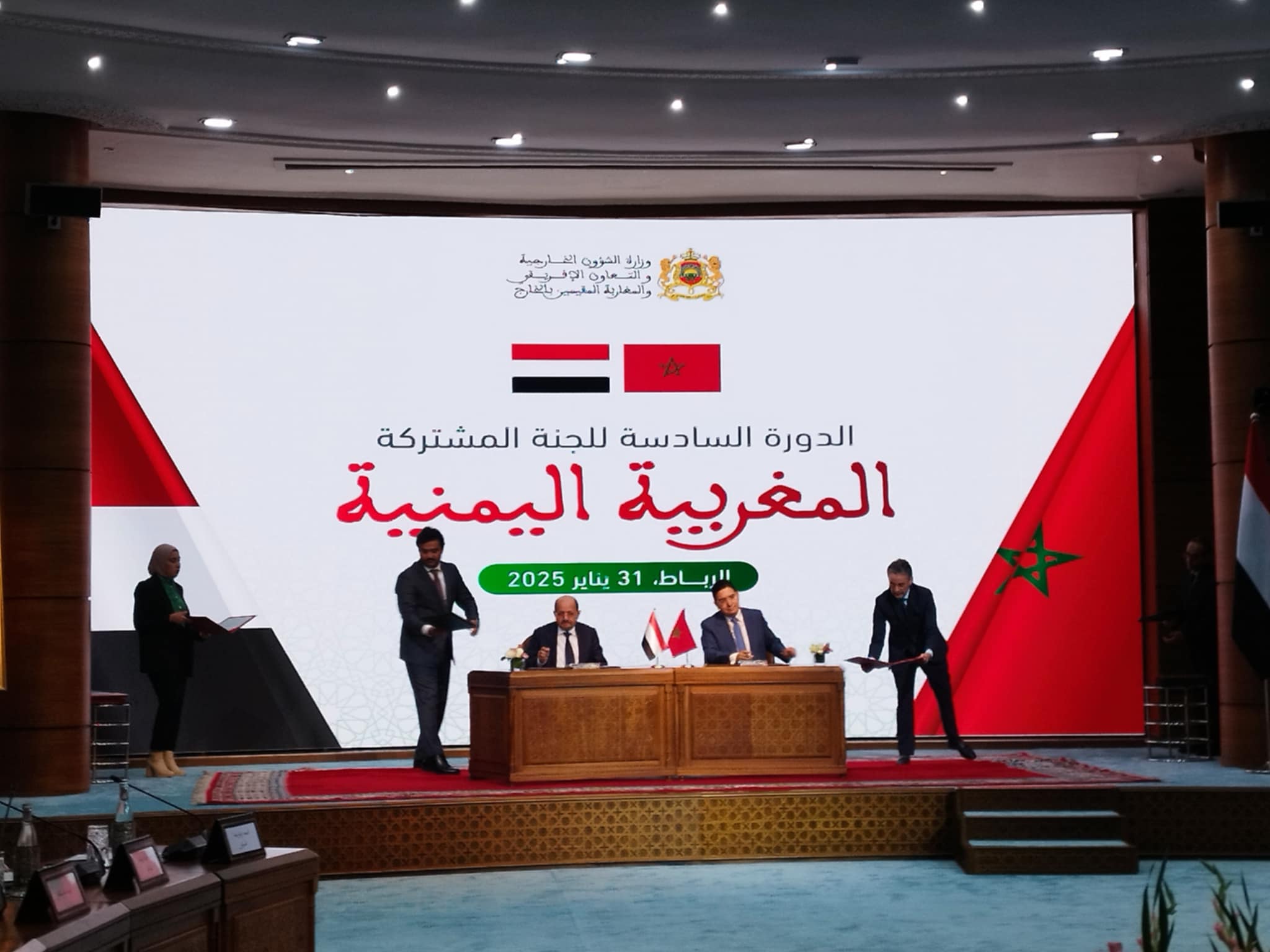 الرباط … انعقاد أشغال الدورة السادسة للجنة المشتركة المغربية – اليمنية