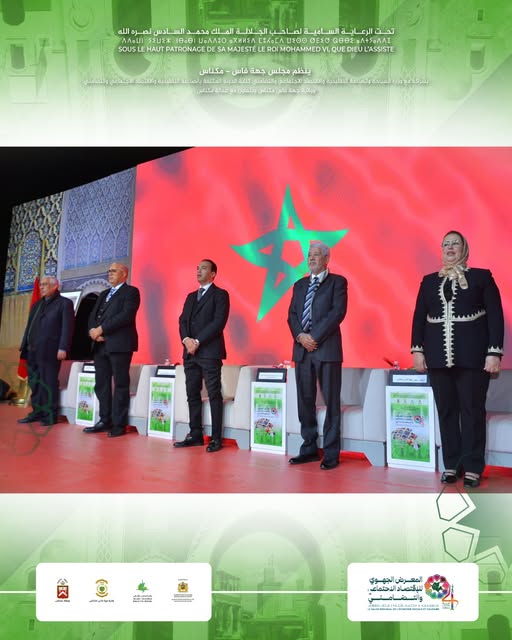 النسخة الرابعة لفعاليات المعرض الجهوي للاقتصاد الاجتماعي والتضامني بمكناس المنظمة من طرف مجلس جهة فاس مكناس تشجيع بروز أقطاب تنافسية جهوية قادرة على خلق قيمة مضافة وتوفير فرص عمل جديدة النسخة الرابعة لفعاليات المعرض الجهوي للاقتصاد الاجتماعي والتضامني بمكناس المنظمة من طرف مجلس جهة فاس مكناس تشجيع بروز أقطاب تنافسية جهوية قادرة على خلق قيمة مضافة وتوفير فرص عمل جديدة