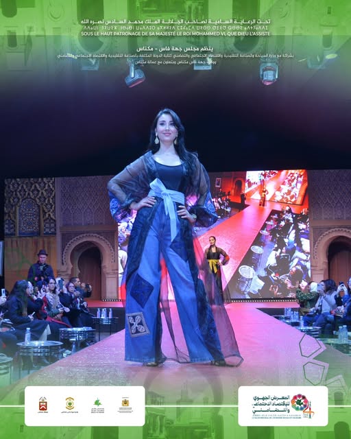 النسخة الرابعة لفعاليات المعرض الجهوي للاقتصاد الاجتماعي والتضامني المنظم بمكناس.تتضمن معرض النسخة الثانية من حفل القفطان (Caftan FES-MEKNES)، لإبراز مهارات وإبداعات الصانعات والمصممات من داخل جهة فاس مكناس. النسخة الرابعة لفعاليات المعرض الجهوي للاقتصاد الاجتماعي والتضامني المنظم بمكناس.تتضمن معرض النسخة الثانية من حفل القفطان (Caftan FES-MEKNES)، لإبراز مهارات وإبداعات الصانعات والمصممات من داخل جهة فاس مكناس.