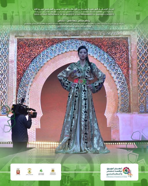 النسخة الرابعة لفعاليات المعرض الجهوي للاقتصاد الاجتماعي والتضامني المنظم بمكناس.تتضمن معرض النسخة الثانية من حفل القفطان (Caftan FES-MEKNES)، لإبراز مهارات وإبداعات الصانعات والمصممات من داخل جهة فاس مكناس. النسخة الرابعة لفعاليات المعرض الجهوي للاقتصاد الاجتماعي والتضامني المنظم بمكناس.تتضمن معرض النسخة الثانية من حفل القفطان (Caftan FES-MEKNES)، لإبراز مهارات وإبداعات الصانعات والمصممات من داخل جهة فاس مكناس.