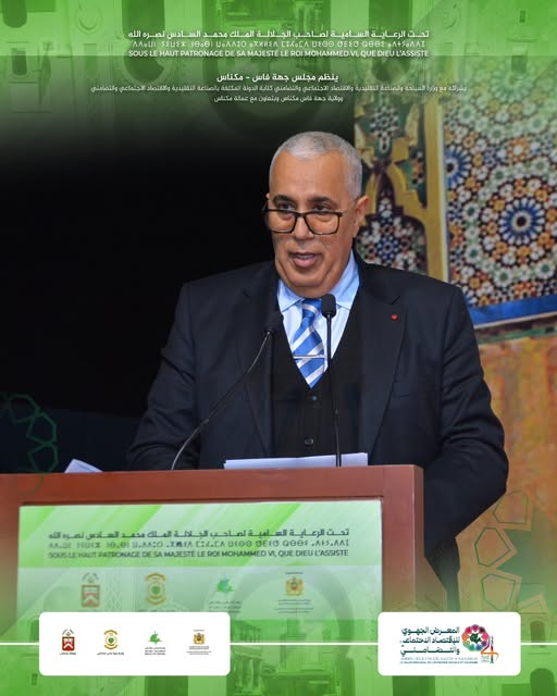 النسخة الرابعة لفعاليات المعرض الجهوي للاقتصاد الاجتماعي والتضامني بمكناس المنظمة من طرف مجلس جهة فاس مكناس تشجيع بروز أقطاب تنافسية جهوية قادرة على خلق قيمة مضافة وتوفير فرص عمل جديدة النسخة الرابعة لفعاليات المعرض الجهوي للاقتصاد الاجتماعي والتضامني بمكناس المنظمة من طرف مجلس جهة فاس مكناس تشجيع بروز أقطاب تنافسية جهوية قادرة على خلق قيمة مضافة وتوفير فرص عمل جديدة