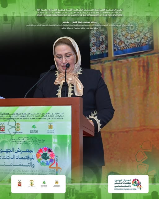 النسخة الرابعة لفعاليات المعرض الجهوي للاقتصاد الاجتماعي والتضامني بمكناس المنظمة من طرف مجلس جهة فاس مكناس تشجيع بروز أقطاب تنافسية جهوية قادرة على خلق قيمة مضافة وتوفير فرص عمل جديدة النسخة الرابعة لفعاليات المعرض الجهوي للاقتصاد الاجتماعي والتضامني بمكناس المنظمة من طرف مجلس جهة فاس مكناس تشجيع بروز أقطاب تنافسية جهوية قادرة على خلق قيمة مضافة وتوفير فرص عمل جديدة