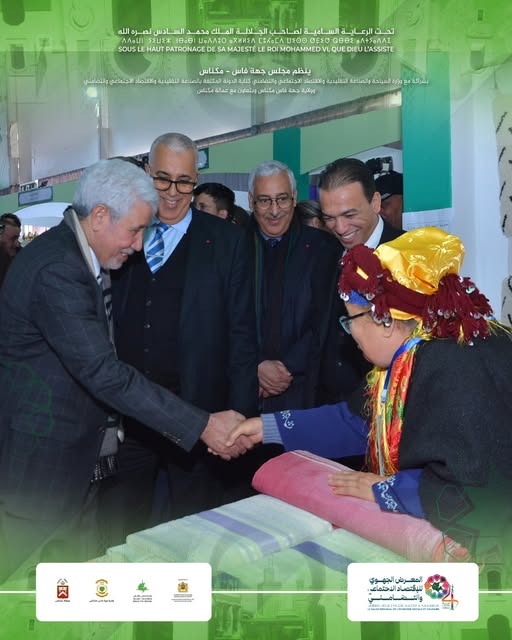 النسخة الرابعة لفعاليات المعرض الجهوي للاقتصاد الاجتماعي والتضامني بمكناس المنظمة من طرف مجلس جهة فاس مكناس تشجيع بروز أقطاب تنافسية جهوية قادرة على خلق قيمة مضافة وتوفير فرص عمل جديدة النسخة الرابعة لفعاليات المعرض الجهوي للاقتصاد الاجتماعي والتضامني بمكناس المنظمة من طرف مجلس جهة فاس مكناس تشجيع بروز أقطاب تنافسية جهوية قادرة على خلق قيمة مضافة وتوفير فرص عمل جديدة