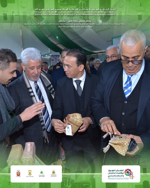 النسخة الرابعة لفعاليات المعرض الجهوي للاقتصاد الاجتماعي والتضامني بمكناس المنظمة من طرف مجلس جهة فاس مكناس تشجيع بروز أقطاب تنافسية جهوية قادرة على خلق قيمة مضافة وتوفير فرص عمل جديدة النسخة الرابعة لفعاليات المعرض الجهوي للاقتصاد الاجتماعي والتضامني بمكناس المنظمة من طرف مجلس جهة فاس مكناس تشجيع بروز أقطاب تنافسية جهوية قادرة على خلق قيمة مضافة وتوفير فرص عمل جديدة
