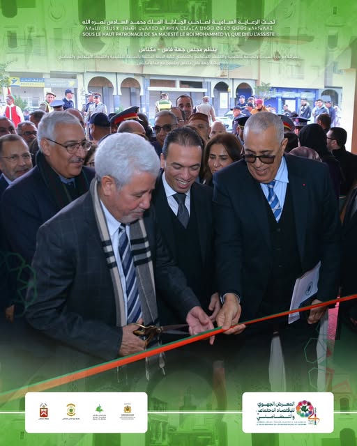 النسخة الرابعة لفعاليات المعرض الجهوي للاقتصاد الاجتماعي والتضامني بمكناس المنظمة من طرف مجلس جهة فاس مكناس تشجيع بروز أقطاب تنافسية جهوية قادرة على خلق قيمة مضافة وتوفير فرص عمل جديدة النسخة الرابعة لفعاليات المعرض الجهوي للاقتصاد الاجتماعي والتضامني بمكناس المنظمة من طرف مجلس جهة فاس مكناس تشجيع بروز أقطاب تنافسية جهوية قادرة على خلق قيمة مضافة وتوفير فرص عمل جديدة