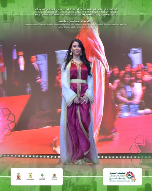 النسخة الرابعة لفعاليات المعرض الجهوي للاقتصاد الاجتماعي والتضامني المنظم بمكناس.تتضمن معرض النسخة الثانية من حفل القفطان (Caftan FES-MEKNES)، لإبراز مهارات وإبداعات الصانعات والمصممات من داخل جهة فاس مكناس. النسخة الرابعة لفعاليات المعرض الجهوي للاقتصاد الاجتماعي والتضامني المنظم بمكناس.تتضمن معرض النسخة الثانية من حفل القفطان (Caftan FES-MEKNES)، لإبراز مهارات وإبداعات الصانعات والمصممات من داخل جهة فاس مكناس.