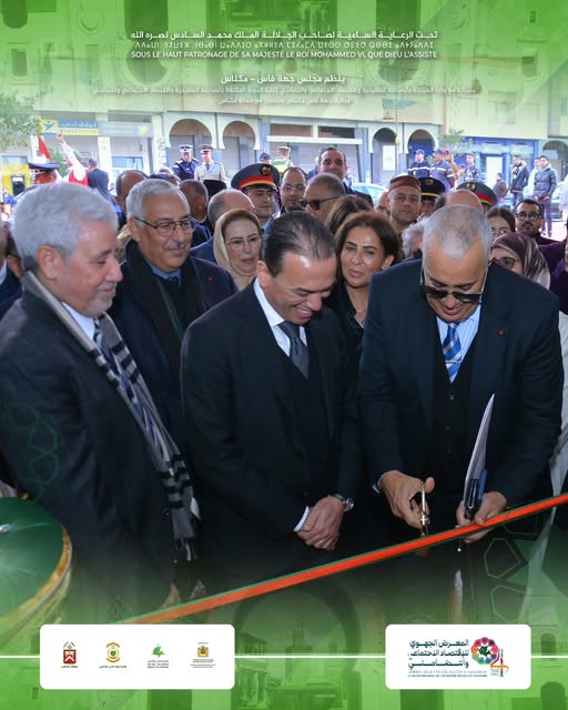 النسخة الرابعة لفعاليات المعرض الجهوي للاقتصاد الاجتماعي والتضامني بمكناس المنظمة من طرف مجلس جهة فاس مكناس تشجيع بروز أقطاب تنافسية جهوية قادرة على خلق قيمة مضافة وتوفير فرص عمل جديدة النسخة الرابعة لفعاليات المعرض الجهوي للاقتصاد الاجتماعي والتضامني بمكناس المنظمة من طرف مجلس جهة فاس مكناس تشجيع بروز أقطاب تنافسية جهوية قادرة على خلق قيمة مضافة وتوفير فرص عمل جديدة