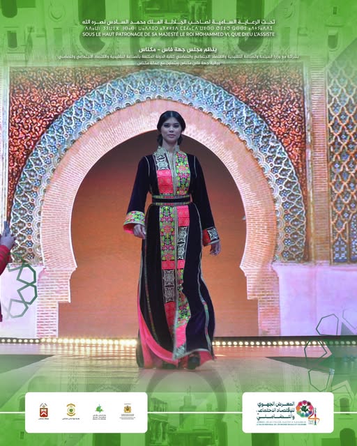 النسخة الرابعة لفعاليات المعرض الجهوي للاقتصاد الاجتماعي والتضامني المنظم بمكناس.تتضمن معرض النسخة الثانية من حفل القفطان (Caftan FES-MEKNES)، لإبراز مهارات وإبداعات الصانعات والمصممات من داخل جهة فاس مكناس. النسخة الرابعة لفعاليات المعرض الجهوي للاقتصاد الاجتماعي والتضامني المنظم بمكناس.تتضمن معرض النسخة الثانية من حفل القفطان (Caftan FES-MEKNES)، لإبراز مهارات وإبداعات الصانعات والمصممات من داخل جهة فاس مكناس.