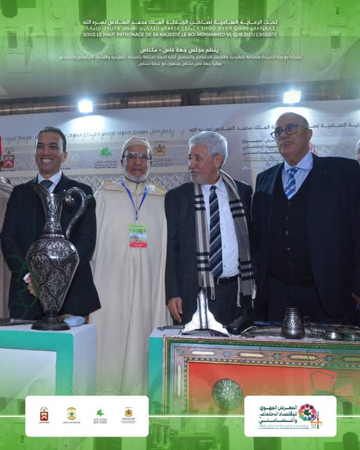 النسخة الرابعة لفعاليات المعرض الجهوي للاقتصاد الاجتماعي والتضامني بمكناس المنظمة من طرف مجلس جهة فاس مكناس تشجيع بروز أقطاب تنافسية جهوية قادرة على خلق قيمة مضافة وتوفير فرص عمل جديدة النسخة الرابعة لفعاليات المعرض الجهوي للاقتصاد الاجتماعي والتضامني بمكناس المنظمة من طرف مجلس جهة فاس مكناس تشجيع بروز أقطاب تنافسية جهوية قادرة على خلق قيمة مضافة وتوفير فرص عمل جديدة