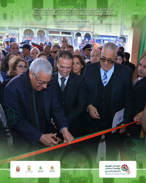 النسخة الرابعة لفعاليات المعرض الجهوي للاقتصاد الاجتماعي والتضامني بمكناس المنظمة من طرف مجلس جهة فاس مكناس تشجيع بروز أقطاب تنافسية جهوية قادرة على خلق قيمة مضافة وتوفير فرص عمل جديدة النسخة الرابعة لفعاليات المعرض الجهوي للاقتصاد الاجتماعي والتضامني بمكناس المنظمة من طرف مجلس جهة فاس مكناس تشجيع بروز أقطاب تنافسية جهوية قادرة على خلق قيمة مضافة وتوفير فرص عمل جديدة