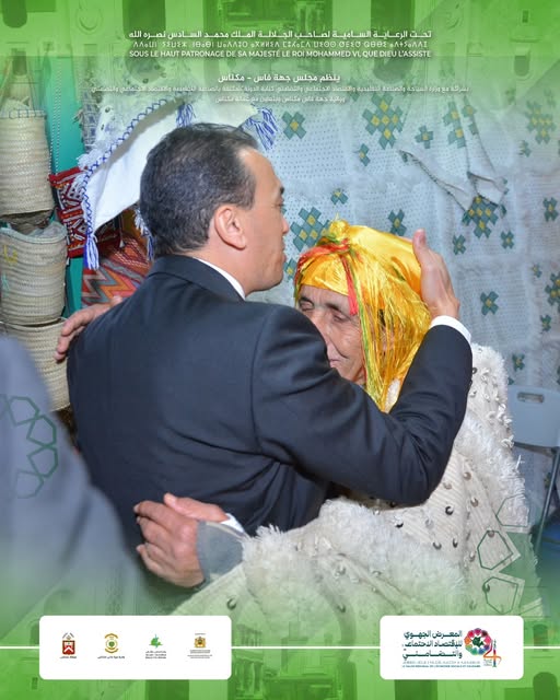 النسخة الرابعة لفعاليات المعرض الجهوي للاقتصاد الاجتماعي والتضامني بمكناس المنظمة من طرف مجلس جهة فاس مكناس تشجيع بروز أقطاب تنافسية جهوية قادرة على خلق قيمة مضافة وتوفير فرص عمل جديدة النسخة الرابعة لفعاليات المعرض الجهوي للاقتصاد الاجتماعي والتضامني بمكناس المنظمة من طرف مجلس جهة فاس مكناس تشجيع بروز أقطاب تنافسية جهوية قادرة على خلق قيمة مضافة وتوفير فرص عمل جديدة