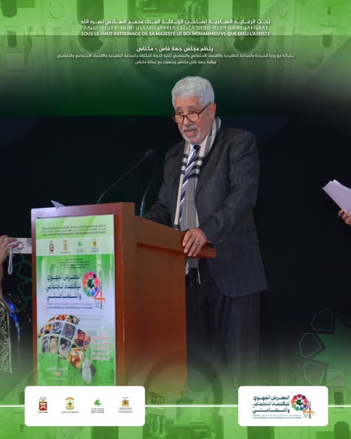 النسخة الرابعة لفعاليات المعرض الجهوي للاقتصاد الاجتماعي والتضامني بمكناس المنظمة من طرف مجلس جهة فاس مكناس تشجيع بروز أقطاب تنافسية جهوية قادرة على خلق قيمة مضافة وتوفير فرص عمل جديدة النسخة الرابعة لفعاليات المعرض الجهوي للاقتصاد الاجتماعي والتضامني بمكناس المنظمة من طرف مجلس جهة فاس مكناس تشجيع بروز أقطاب تنافسية جهوية قادرة على خلق قيمة مضافة وتوفير فرص عمل جديدة