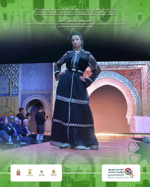 النسخة الرابعة لفعاليات المعرض الجهوي للاقتصاد الاجتماعي والتضامني المنظم بمكناس.تتضمن معرض النسخة الثانية من حفل القفطان (Caftan FES-MEKNES)، لإبراز مهارات وإبداعات الصانعات والمصممات من داخل جهة فاس مكناس. النسخة الرابعة لفعاليات المعرض الجهوي للاقتصاد الاجتماعي والتضامني المنظم بمكناس.تتضمن معرض النسخة الثانية من حفل القفطان (Caftan FES-MEKNES)، لإبراز مهارات وإبداعات الصانعات والمصممات من داخل جهة فاس مكناس.