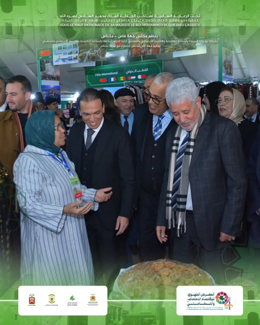 النسخة الرابعة لفعاليات المعرض الجهوي للاقتصاد الاجتماعي والتضامني بمكناس المنظمة من طرف مجلس جهة فاس مكناس تشجيع بروز أقطاب تنافسية جهوية قادرة على خلق قيمة مضافة وتوفير فرص عمل جديدة النسخة الرابعة لفعاليات المعرض الجهوي للاقتصاد الاجتماعي والتضامني بمكناس المنظمة من طرف مجلس جهة فاس مكناس تشجيع بروز أقطاب تنافسية جهوية قادرة على خلق قيمة مضافة وتوفير فرص عمل جديدة