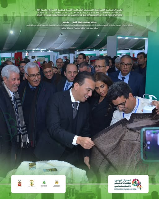 النسخة الرابعة لفعاليات المعرض الجهوي للاقتصاد الاجتماعي والتضامني بمكناس المنظمة من طرف مجلس جهة فاس مكناس تشجيع بروز أقطاب تنافسية جهوية قادرة على خلق قيمة مضافة وتوفير فرص عمل جديدة النسخة الرابعة لفعاليات المعرض الجهوي للاقتصاد الاجتماعي والتضامني بمكناس المنظمة من طرف مجلس جهة فاس مكناس تشجيع بروز أقطاب تنافسية جهوية قادرة على خلق قيمة مضافة وتوفير فرص عمل جديدة