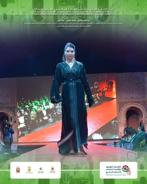 النسخة الرابعة لفعاليات المعرض الجهوي للاقتصاد الاجتماعي والتضامني المنظم بمكناس.تتضمن معرض النسخة الثانية من حفل القفطان (Caftan FES-MEKNES)، لإبراز مهارات وإبداعات الصانعات والمصممات من داخل جهة فاس مكناس. النسخة الرابعة لفعاليات المعرض الجهوي للاقتصاد الاجتماعي والتضامني المنظم بمكناس.تتضمن معرض النسخة الثانية من حفل القفطان (Caftan FES-MEKNES)، لإبراز مهارات وإبداعات الصانعات والمصممات من داخل جهة فاس مكناس.