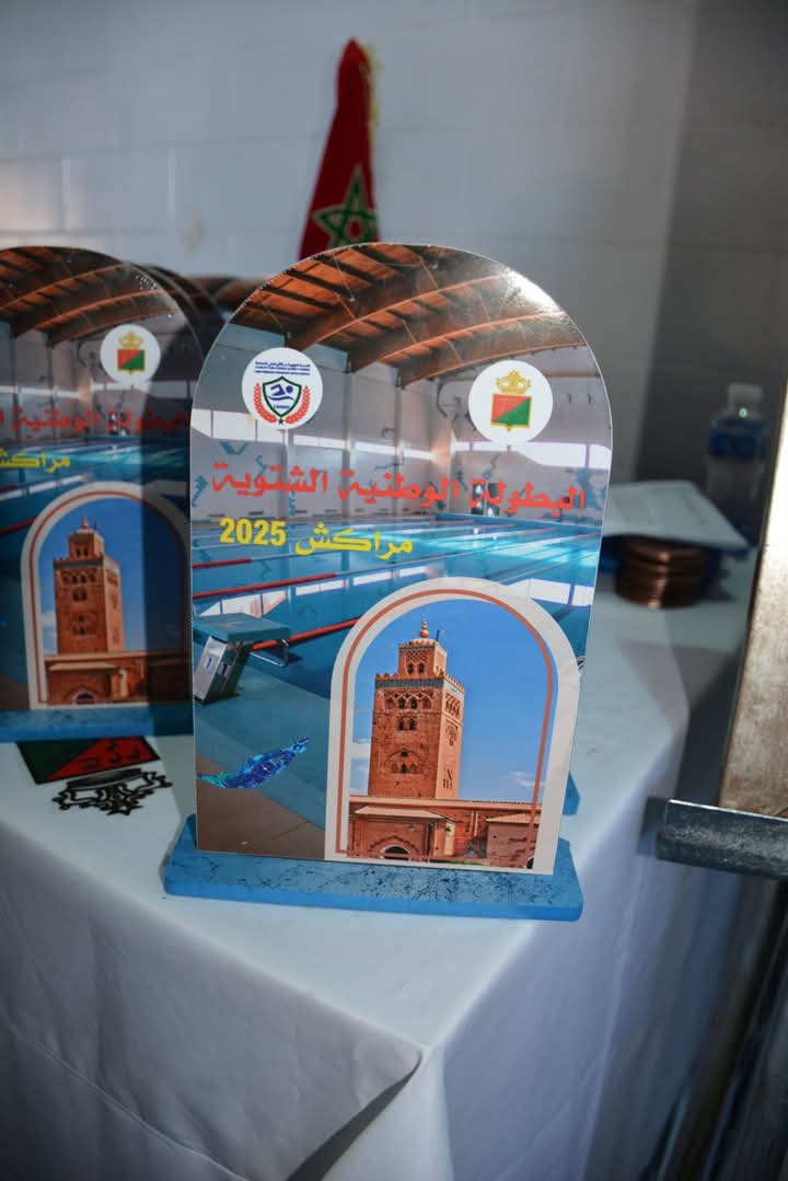 فوز النادي المكناسي بالبطولة الشتوية للسباحة شبان بمراكش مؤشر قوي على عودة معانقة الألقاب فوز النادي المكناسي بالبطولة الشتوية للسباحة شبان بمراكش مؤشر قوي على عودة معانقة الألقاب