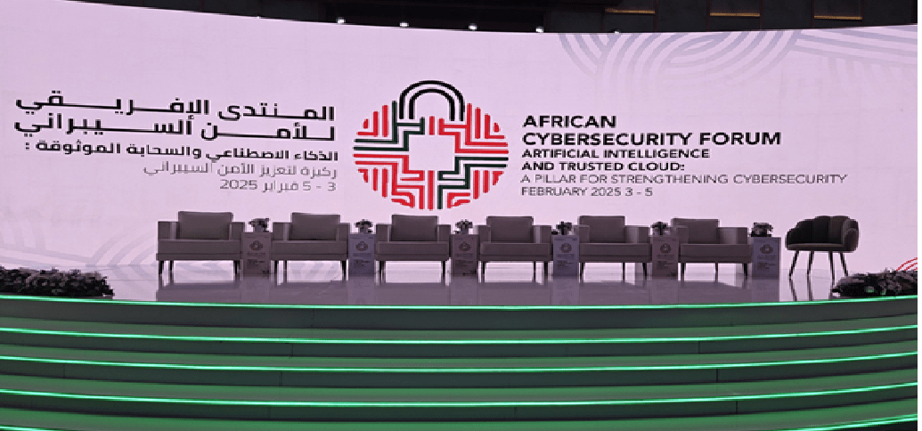 المنتدى الإفريقي للأمن السيبراني.. نحو إحداث مجلس للذكاء الاصطناعي لإفريقيا المنتدى الإفريقي للأمن السيبراني.. نحو إحداث مجلس للذكاء الاصطناعي لإفريقيا