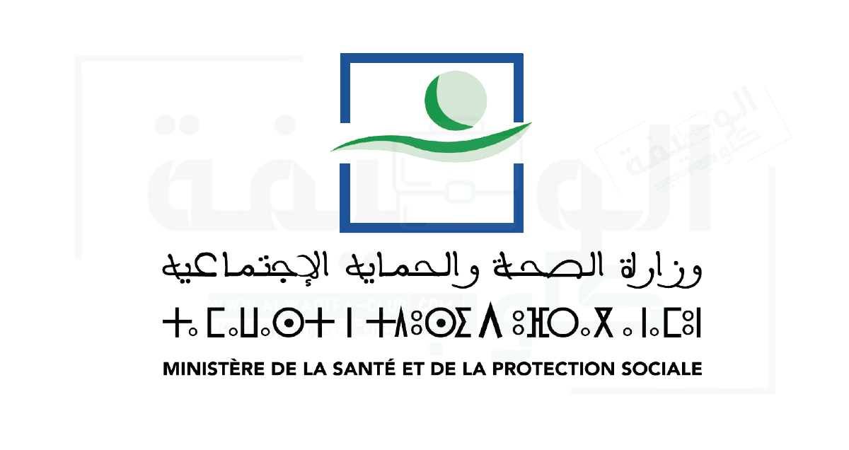 تعليق العمل بإلزامية لقاح الحمى الشوكية بالنسبة للمعتمرين (وزارة)