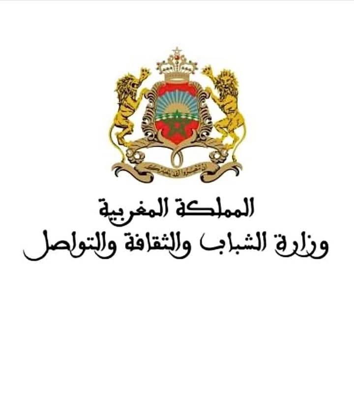 تعيينات جديدة في قطاع الثقافة بالمغرب