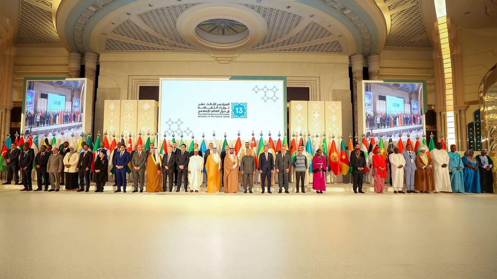 السيد بنسعيد يبرز بالسعودية دور صاحب الجلالة نصره الله في الدعم الدائم للقضية والشعب الفلسطينيين