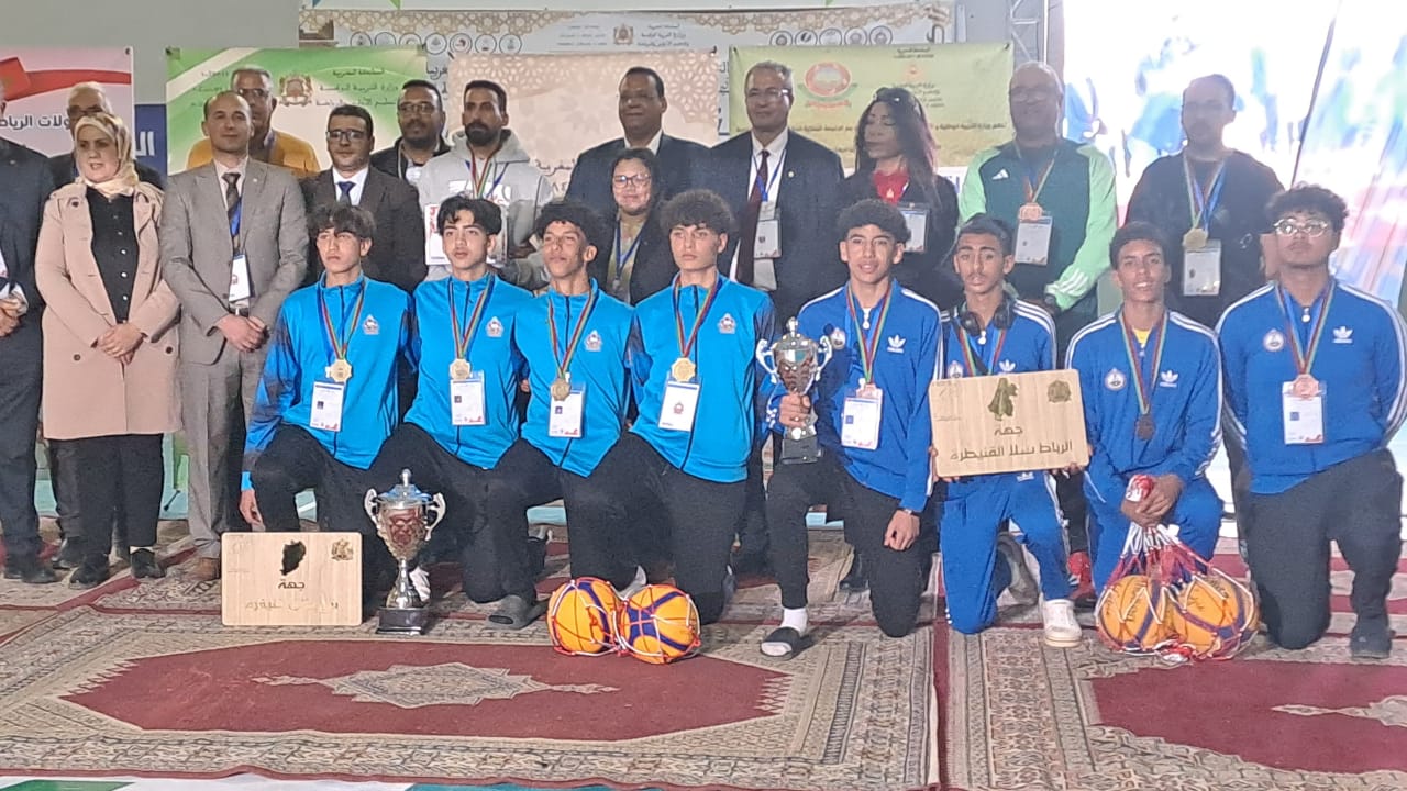 اختتام فعاليات البطولة الوطنية المدرسية لكرة السلة 5*5 و3*3 ذكور – زاكورة 2025. اختتام فعاليات البطولة الوطنية المدرسية لكرة السلة 5*5 و3*3 ذكور – زاكورة 2025.
