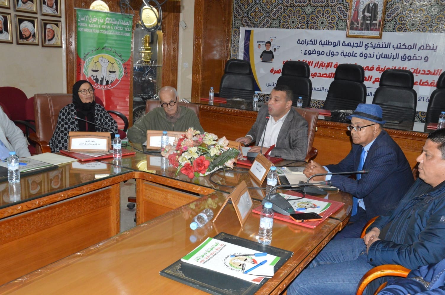 الدعوة بمكناس لتعزيز الترسانة القانونية للحد من ظاهرة التشهير والابتزاز الإليكتروني الدعوة بمكناس لتعزيز الترسانة القانونية للحد من ظاهرة التشهير والابتزاز الإليكتروني