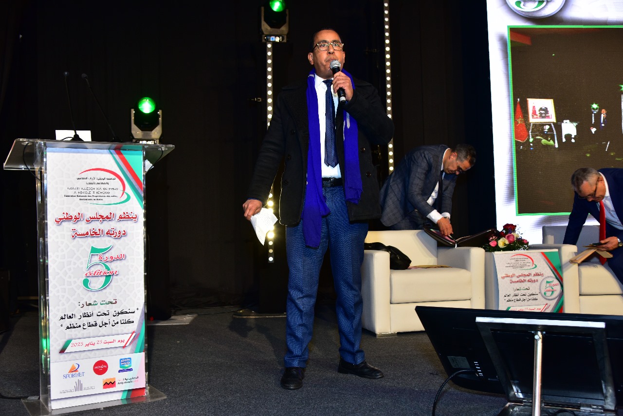 الدورة الخامسة الاستثنائية للمجلس الوطني للجامعة الوطنية لأرباب المقاهي والمطاعم بالمغرب الدورة الخامسة الاستثنائية للمجلس الوطني للجامعة الوطنية لأرباب المقاهي والمطاعم بالمغرب