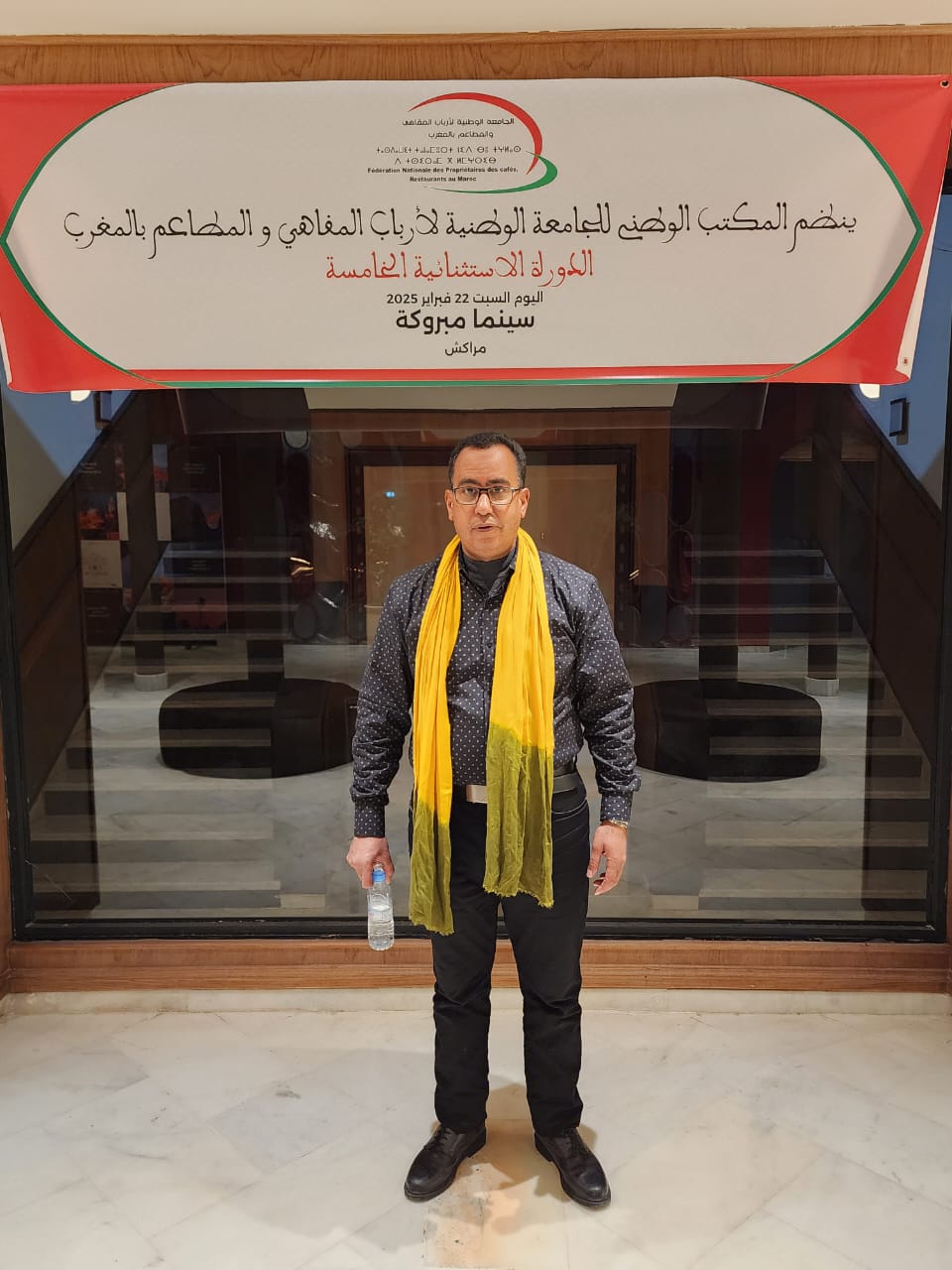 الدورة الخامسة الاستثنائية للمجلس الوطني للجامعة الوطنية لأرباب المقاهي والمطاعم بالمغرب الدورة الخامسة الاستثنائية للمجلس الوطني للجامعة الوطنية لأرباب المقاهي والمطاعم بالمغرب