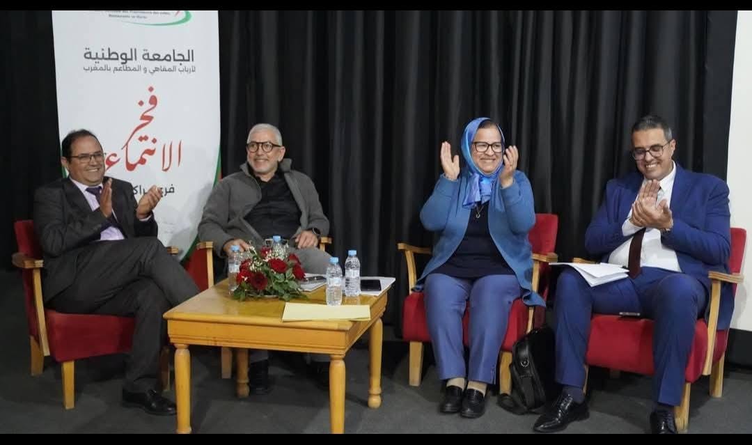 الدورة الخامسة الاستثنائية للمجلس الوطني للجامعة الوطنية لأرباب المقاهي والمطاعم بالمغرب الدورة الخامسة الاستثنائية للمجلس الوطني للجامعة الوطنية لأرباب المقاهي والمطاعم بالمغرب