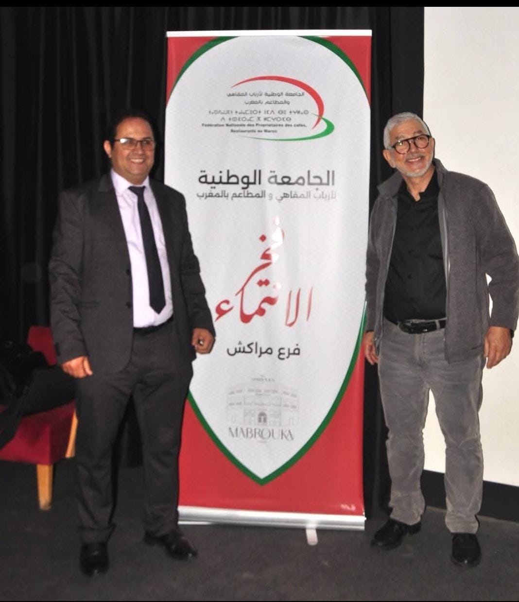 الدورة الخامسة الاستثنائية للمجلس الوطني للجامعة الوطنية لأرباب المقاهي والمطاعم بالمغرب الدورة الخامسة الاستثنائية للمجلس الوطني للجامعة الوطنية لأرباب المقاهي والمطاعم بالمغرب