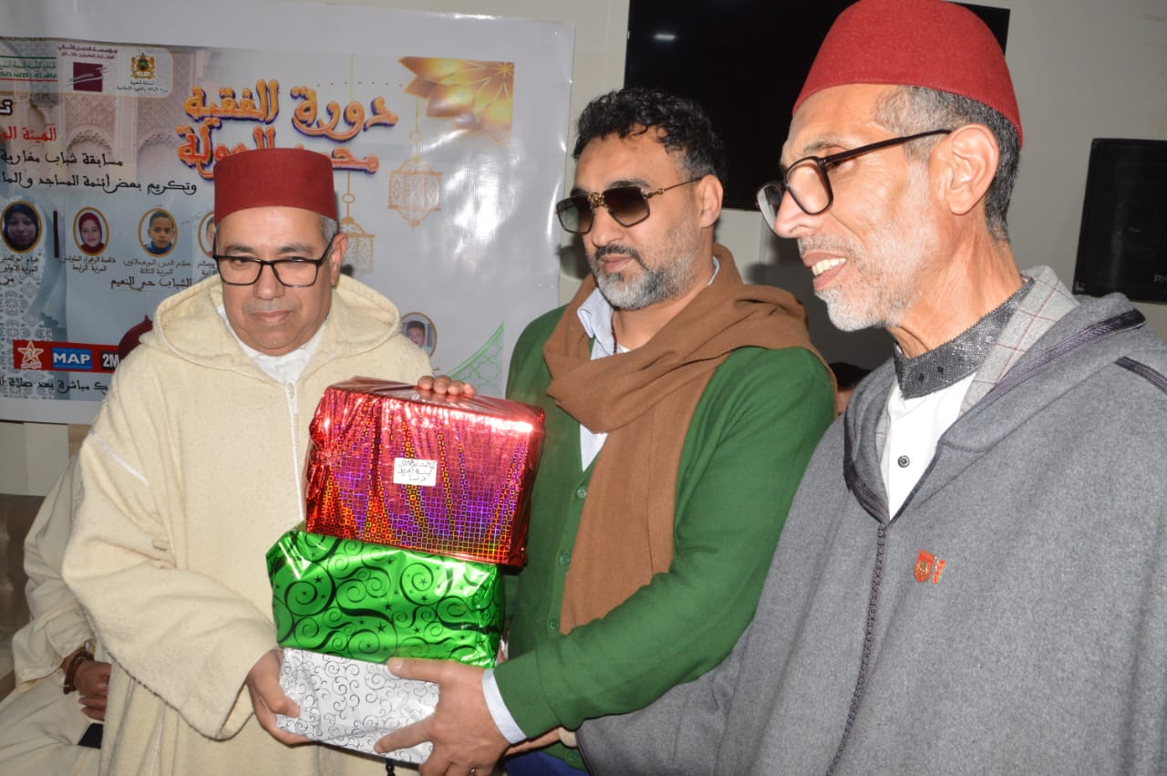 الهيئة الوطنية لمغاربة العالم تنظم الدورة 11 دورة الفقيه محمد العولة في يوم الجمعة الاولى من شهر رمضان المبارك بعد صلاة العصر