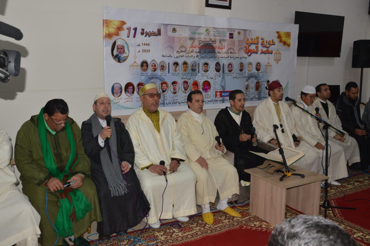 الهيئة الوطنية لمغاربة العالم تنظم الدورة 11 دورة الفقيه محمد العولة في يوم الجمعة الاولى من شهر رمضان المبارك بعد صلاة العصر