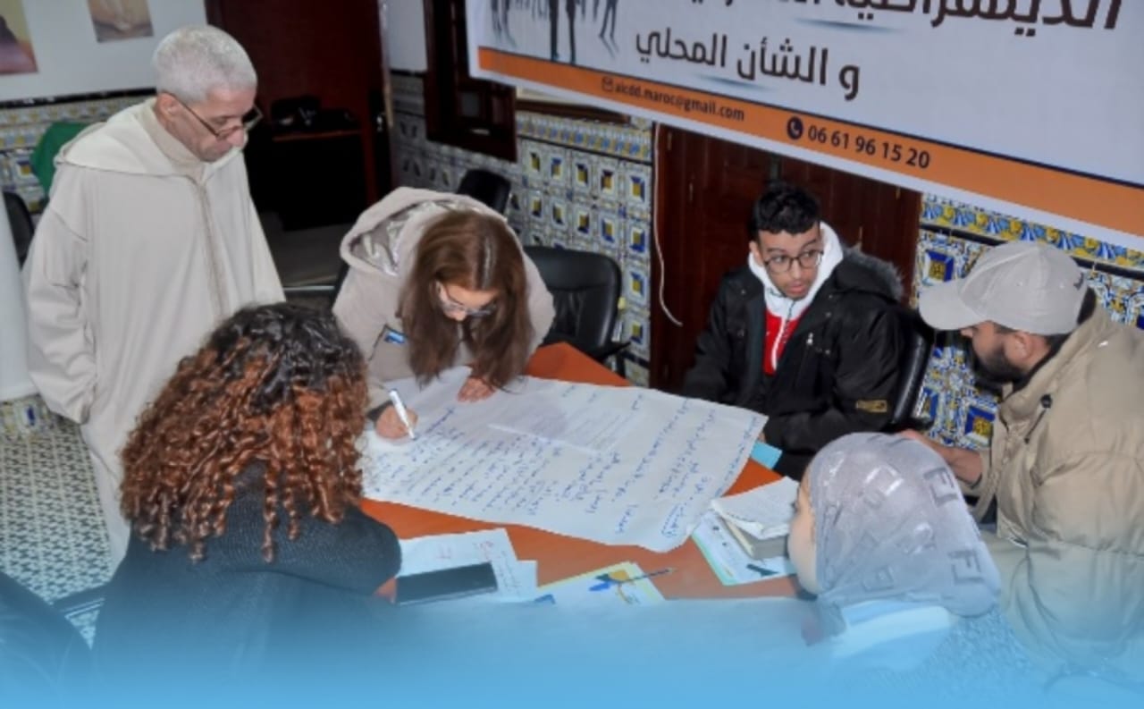 الخميسات: دورة تكوينية تُعزّز دور المواطن في تفعيل الديمقراطية التشاركية الخميسات: دورة تكوينية تُعزّز دور المواطن في تفعيل الديمقراطية التشاركية