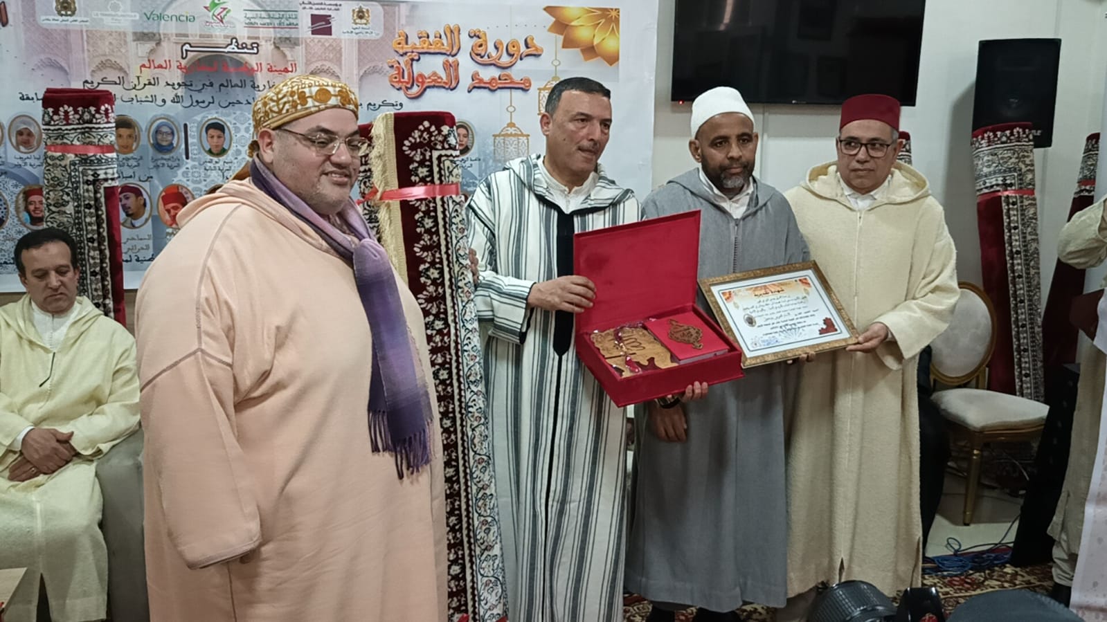 الهيأة الوطنية لمغاربة العالم تختتم مسابقة تجويد القرآن الكريم وتكرم علماء وأهل الدين بمكناس الهيأة الوطنية لمغاربة العالم تختتم مسابقة تجويد القرآن الكريم وتكرم علماء وأهل الدين بمكناس