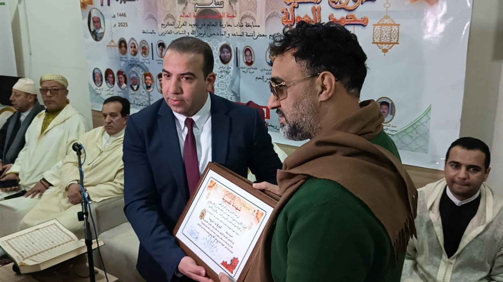الهيأة الوطنية لمغاربة العالم تختتم مسابقة تجويد القرآن الكريم وتكرم علماء وأهل الدين بمكناس الهيأة الوطنية لمغاربة العالم تختتم مسابقة تجويد القرآن الكريم وتكرم علماء وأهل الدين بمكناس