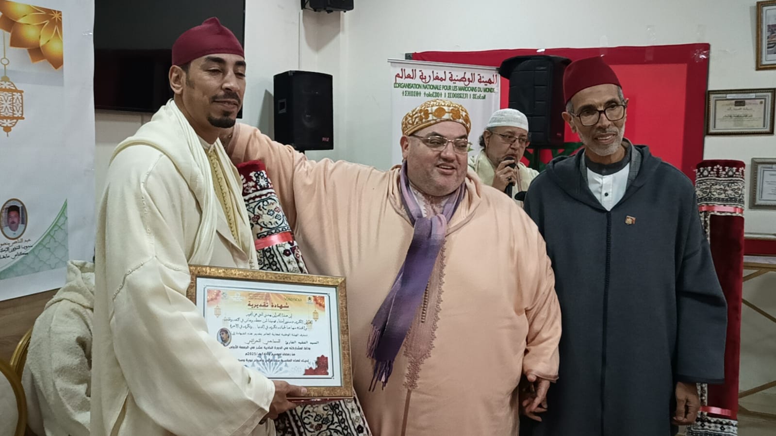 الهيأة الوطنية لمغاربة العالم تختتم مسابقة تجويد القرآن الكريم وتكرم علماء وأهل الدين بمكناس الهيأة الوطنية لمغاربة العالم تختتم مسابقة تجويد القرآن الكريم وتكرم علماء وأهل الدين بمكناس