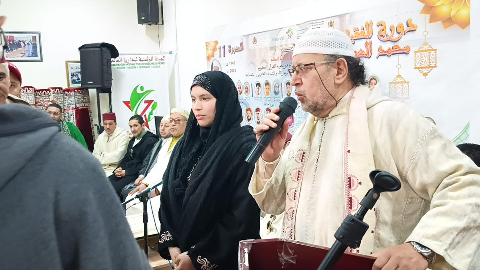 الهيأة الوطنية لمغاربة العالم تختتم مسابقة تجويد القرآن الكريم وتكرم علماء وأهل الدين بمكناس الهيأة الوطنية لمغاربة العالم تختتم مسابقة تجويد القرآن الكريم وتكرم علماء وأهل الدين بمكناس