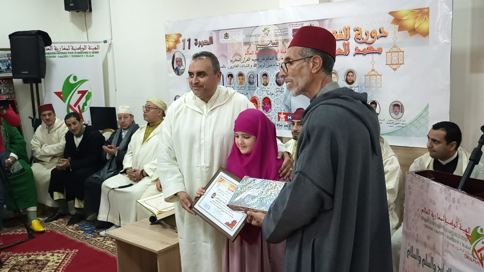الهيأة الوطنية لمغاربة العالم تختتم مسابقة تجويد القرآن الكريم وتكرم علماء وأهل الدين بمكناس الهيأة الوطنية لمغاربة العالم تختتم مسابقة تجويد القرآن الكريم وتكرم علماء وأهل الدين بمكناس