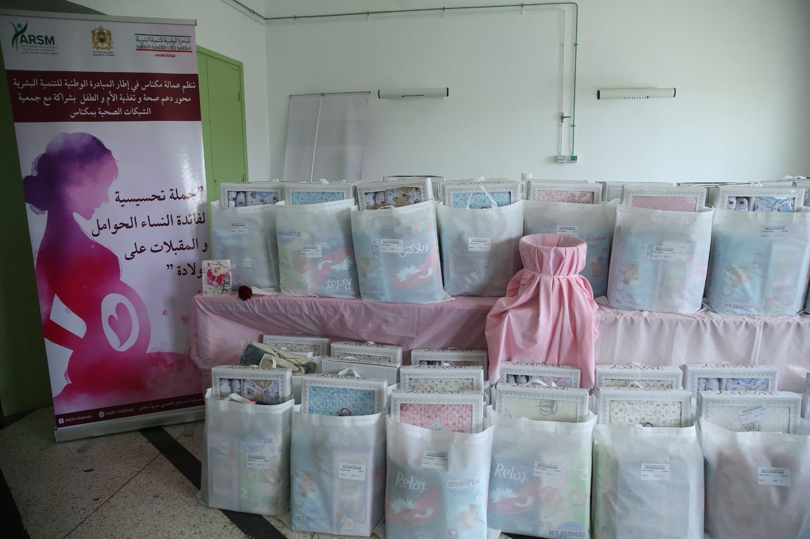 دعم صحة وتغدية الام والطفل محور لقاء تحسيسي نظمته عمالة مكناس بمستشفى بانيو دعم صحة وتغدية الام والطفل محور لقاء تحسيسي نظمته عمالة مكناس بمستشفى بانيو