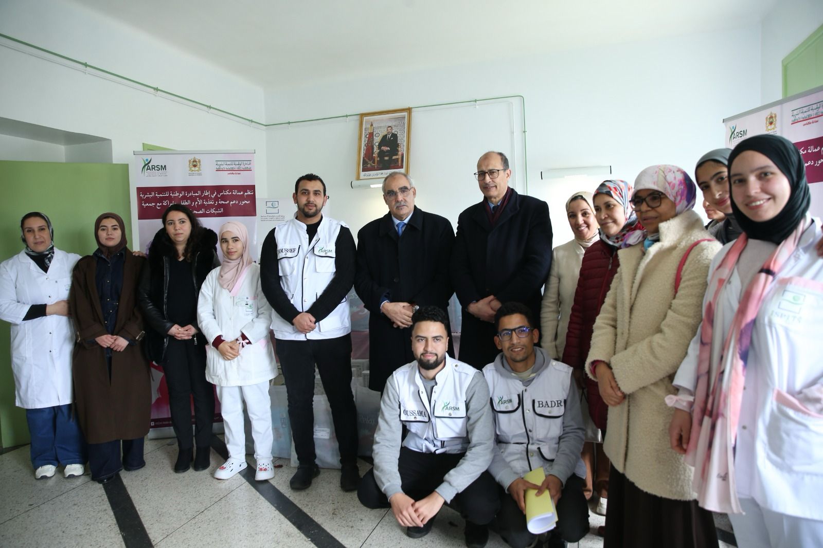 دعم صحة وتغدية الام والطفل محور لقاء تحسيسي نظمته عمالة مكناس بمستشفى بانيو دعم صحة وتغدية الام والطفل محور لقاء تحسيسي نظمته عمالة مكناس بمستشفى بانيو