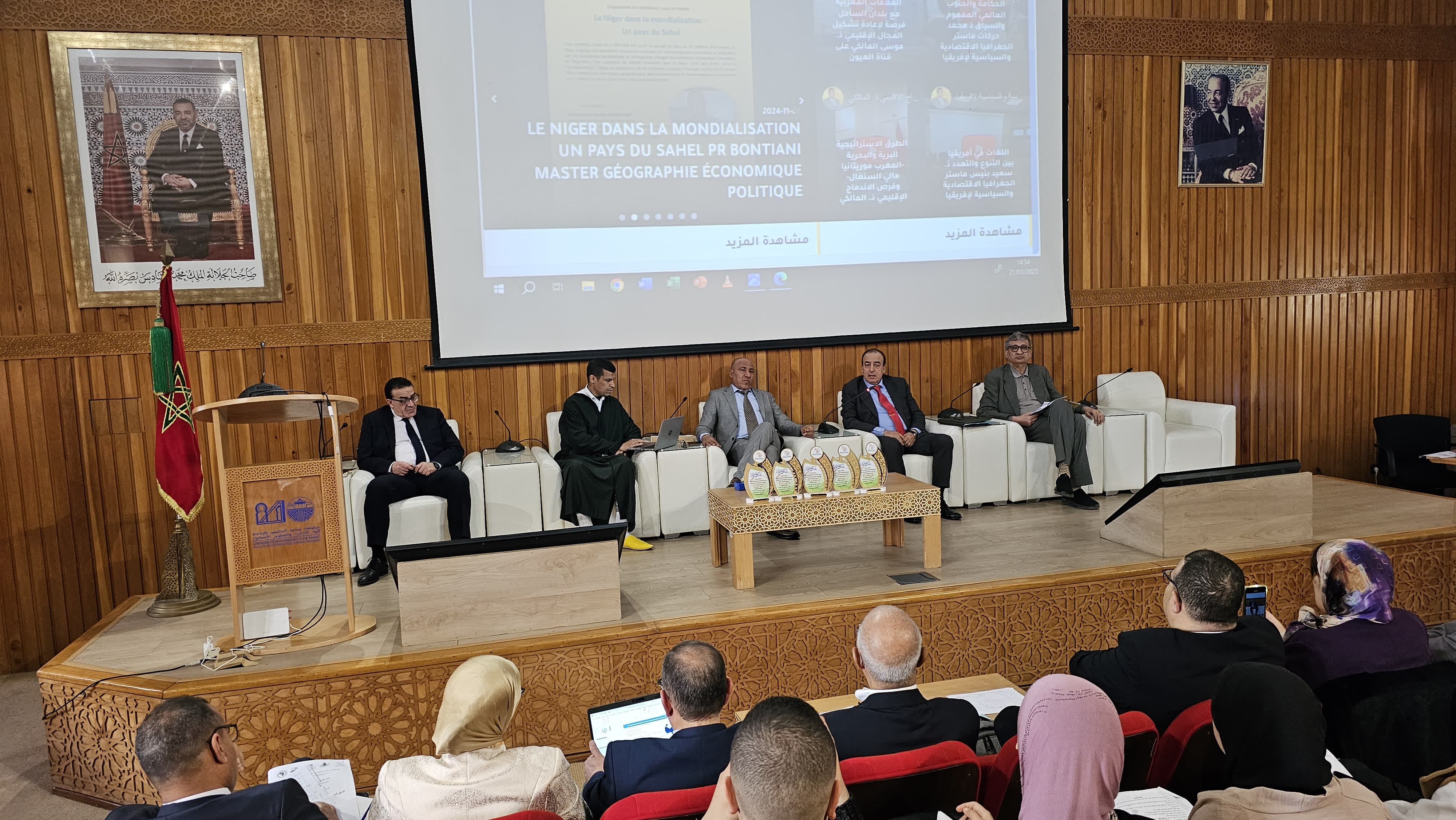 تأسيس المنصة الإقليمية التفاعلية حول المبادرة الأطلسية... التوصية الرئيسية للندوة الفكرية الثانية حول تنزيل المبادرة الأطلسية وتحولات المشهد الإقليمي