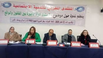 حقوق المرأة الأجيرة بين القانون والواقع حقوق المرأة الأجيرة بين القانون والواقع