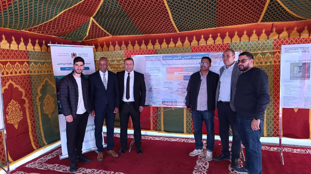 بمناسبة اليوم العالمي للصحة عامل مكناس يوزع سيارات الإسعاف على عدد من الجماعات القروية ويطلق خدمات مستوصف قروي بالمهاية بمناسبة اليوم العالمي للصحة عامل مكناس يوزع سيارات الإسعاف على عدد من الجماعات القروية ويطلق خدمات مستوصف قروي بالمهاية