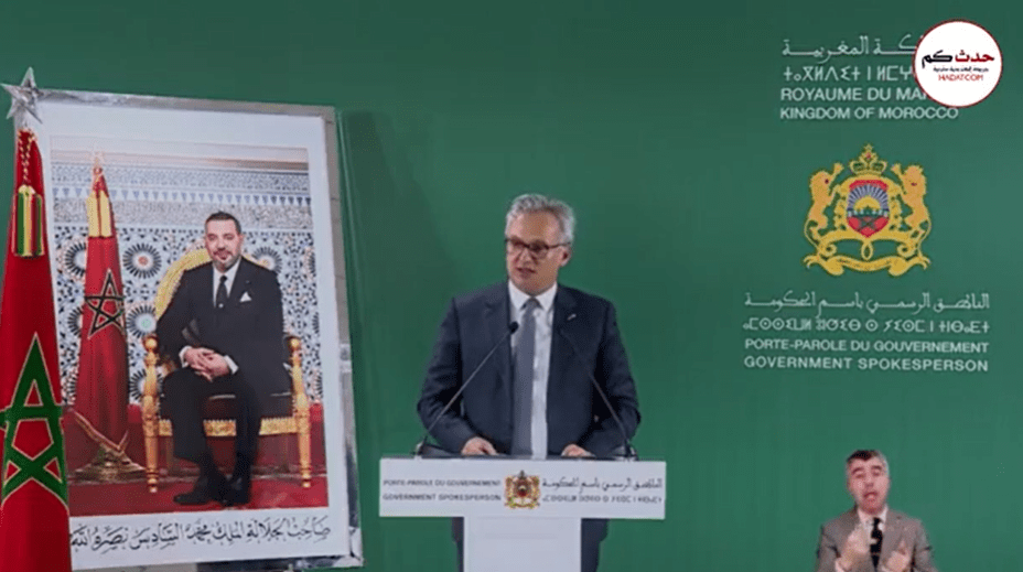 دعم المقاولات الصغيرة جدا والصغرى والمتوسطة موجه للمشاريع التي لا تفوق قيمتها الاستثمارية 50 مليون درهم (السيد زيدان)