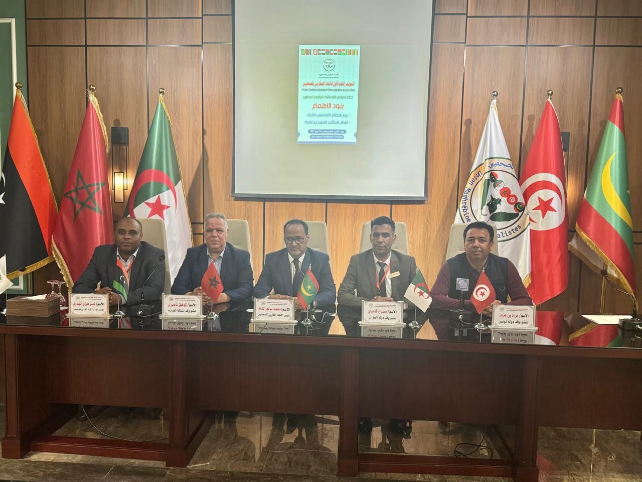 انتخاب الصحافي المغربي توفيق ناديري نائباً لرئيس الإتحاد المغاربي للصحافيين ببنغازي انتخاب الصحافي المغربي توفيق ناديري نائباً لرئيس الإتحاد المغاربي للصحافيين ببنغازي