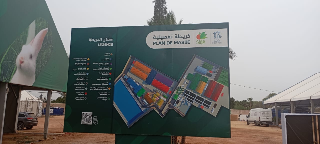 عباس لومغاري رئيس جماعة مكناس : *الكل جاهز لاستقبال ضيوف المعرض الدولي للفلاحة بالعاصمة الإسماعيلية *