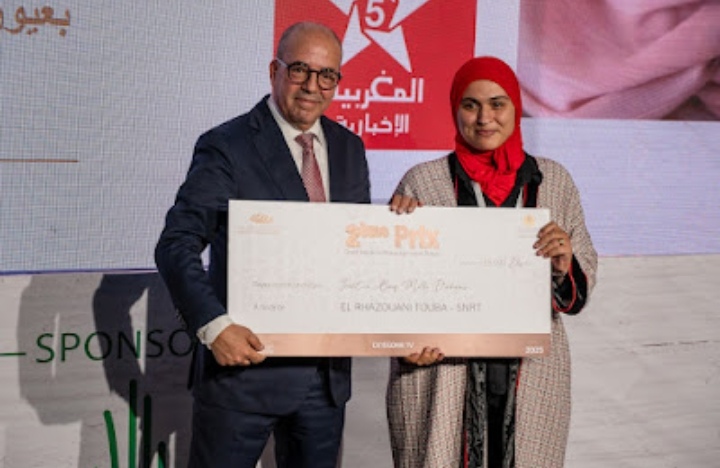 حفل توزيع جوائز النسخة التاسعة من الجائزة الكبرى الوطنية للصحافة في المجال الفلاحي والقروي حفل توزيع جوائز النسخة التاسعة من الجائزة الكبرى الوطنية للصحافة في المجال الفلاحي والقروي